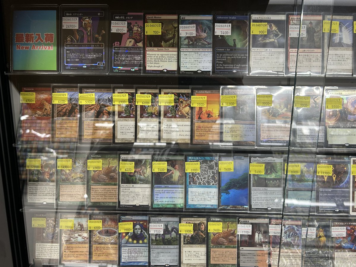 東京MTG - TokyoMTG.com tweet media