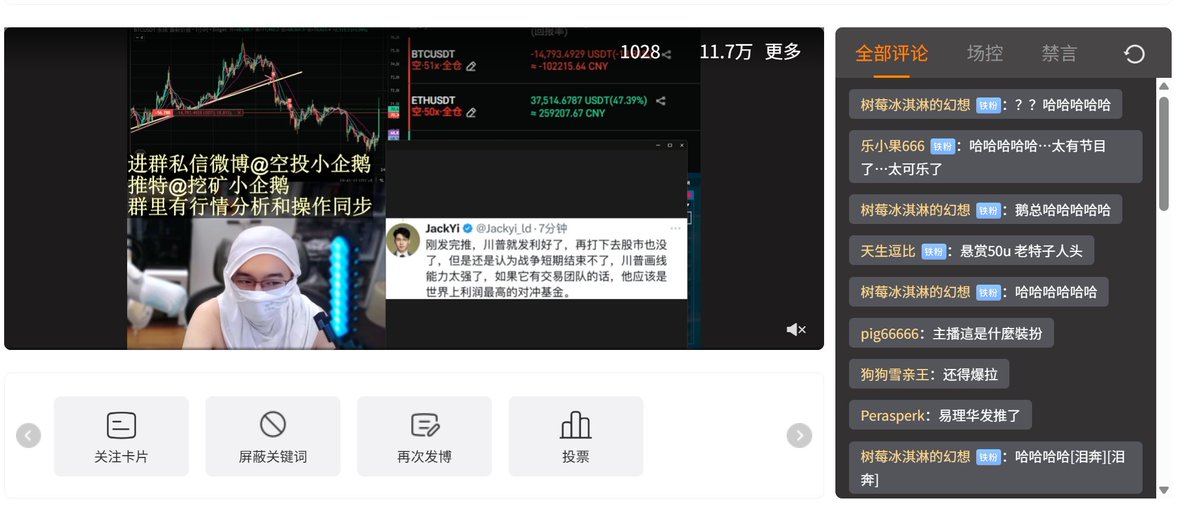 挖矿小企鹅｜进群私信 tweet media