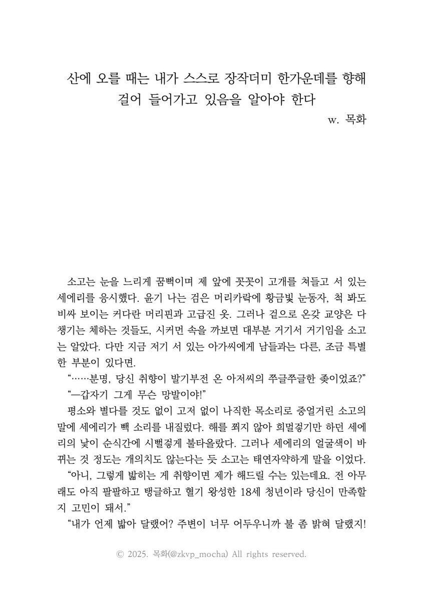 치쨘 tweet media