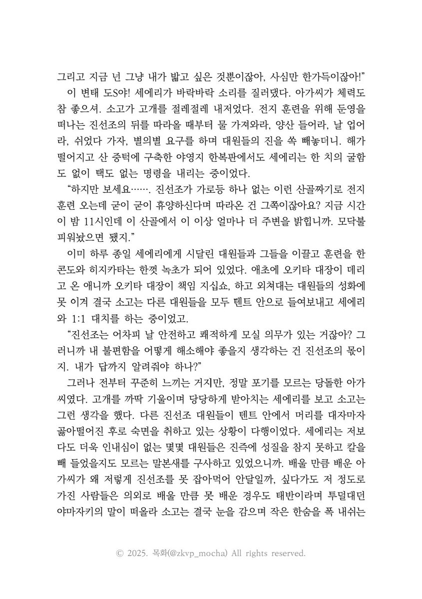 치쨘 tweet media