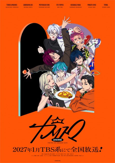 発表】アニメ『カリスマ』 2027年1月からTBS系で全国放送、ティザー