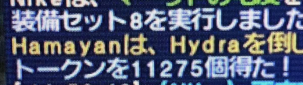 はまやん tweet media