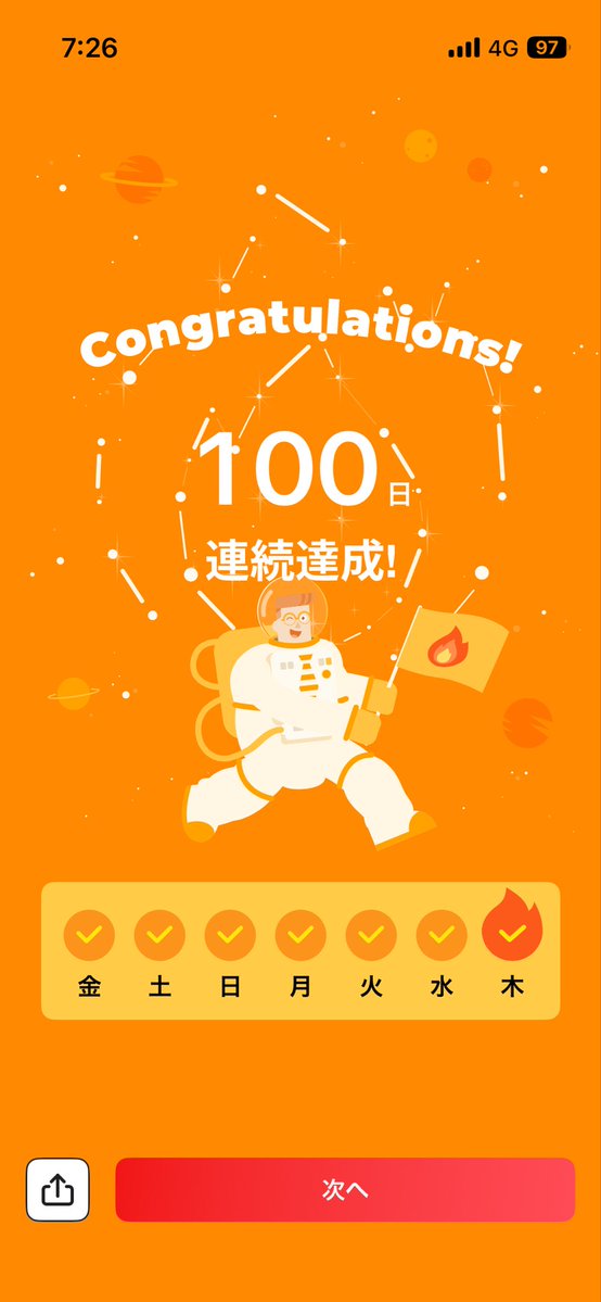 もりもり tweet media