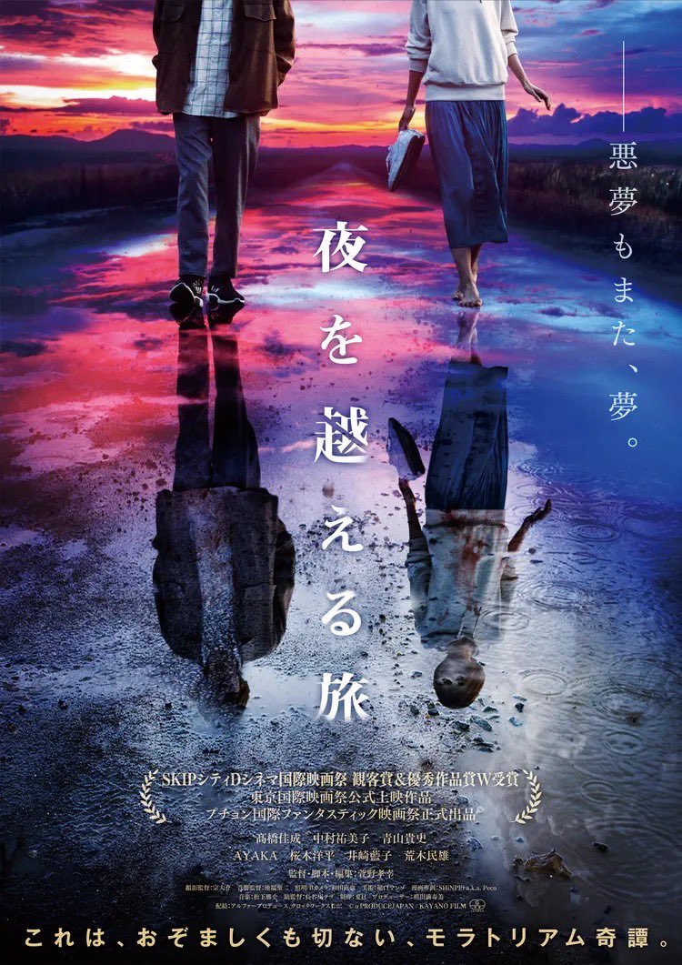 クダマツヒロシ（オカルト怪談作家） tweet media