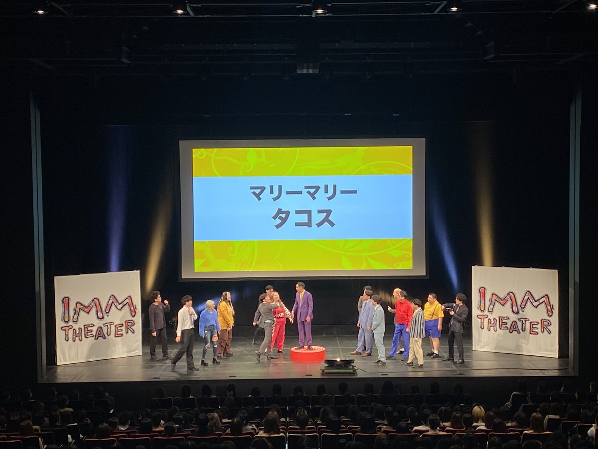 IMM THEATER【公式】 tweet media
