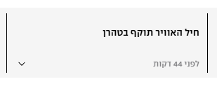 Naor Cohen-Adiv tweet media