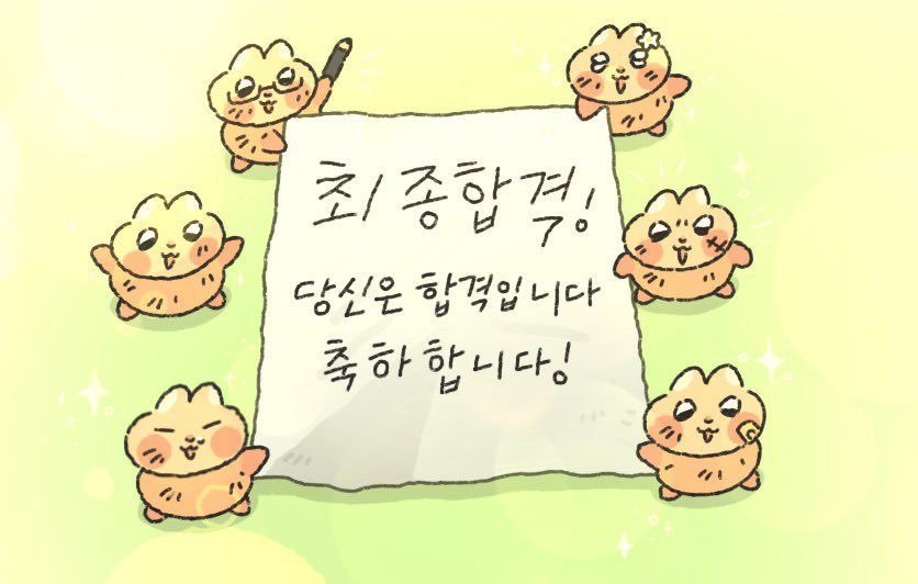 greenlemon tweet media