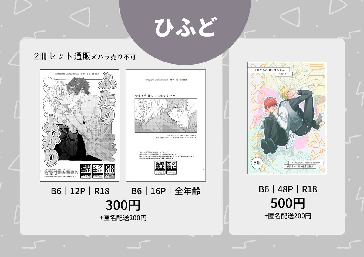 おしろく tweet media