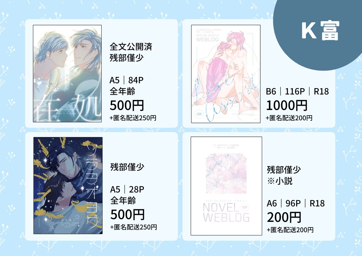 おしろく tweet media