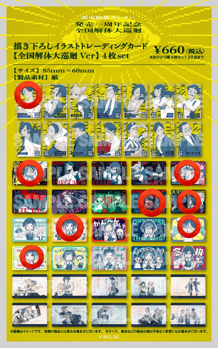 アジオ tweet media