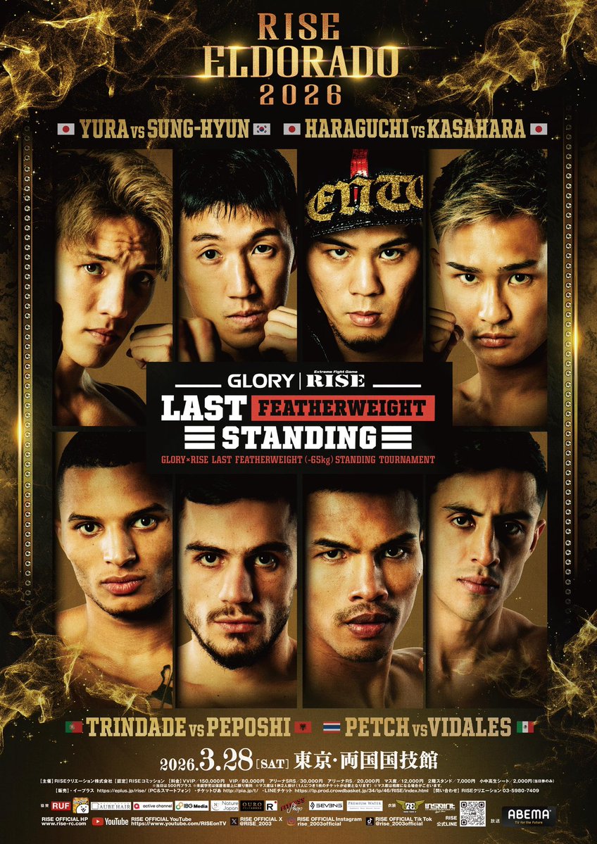 RISE OFFICIAL tweet media