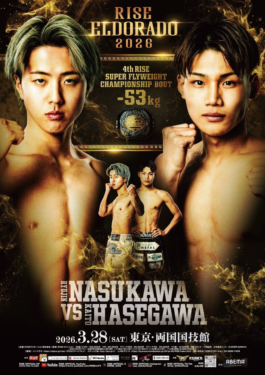 RISE OFFICIAL tweet media