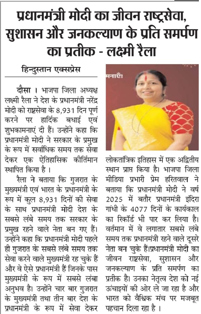 Laxmi Rela (@laxmirela) on Twitter photo 