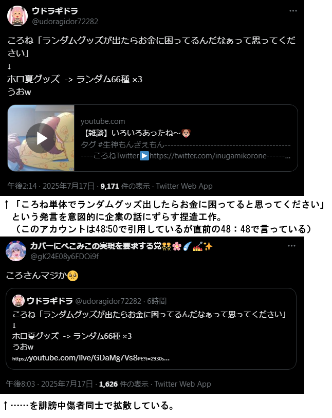 塚原 tweet media