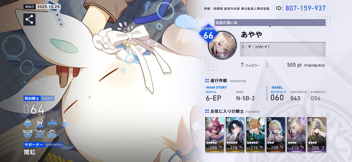 あやや tweet media