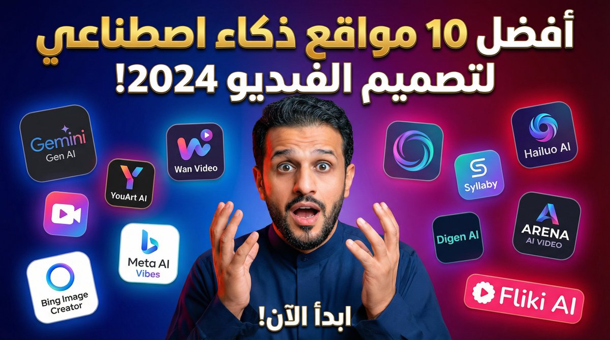 فاضل سلمان المبارك tweet media