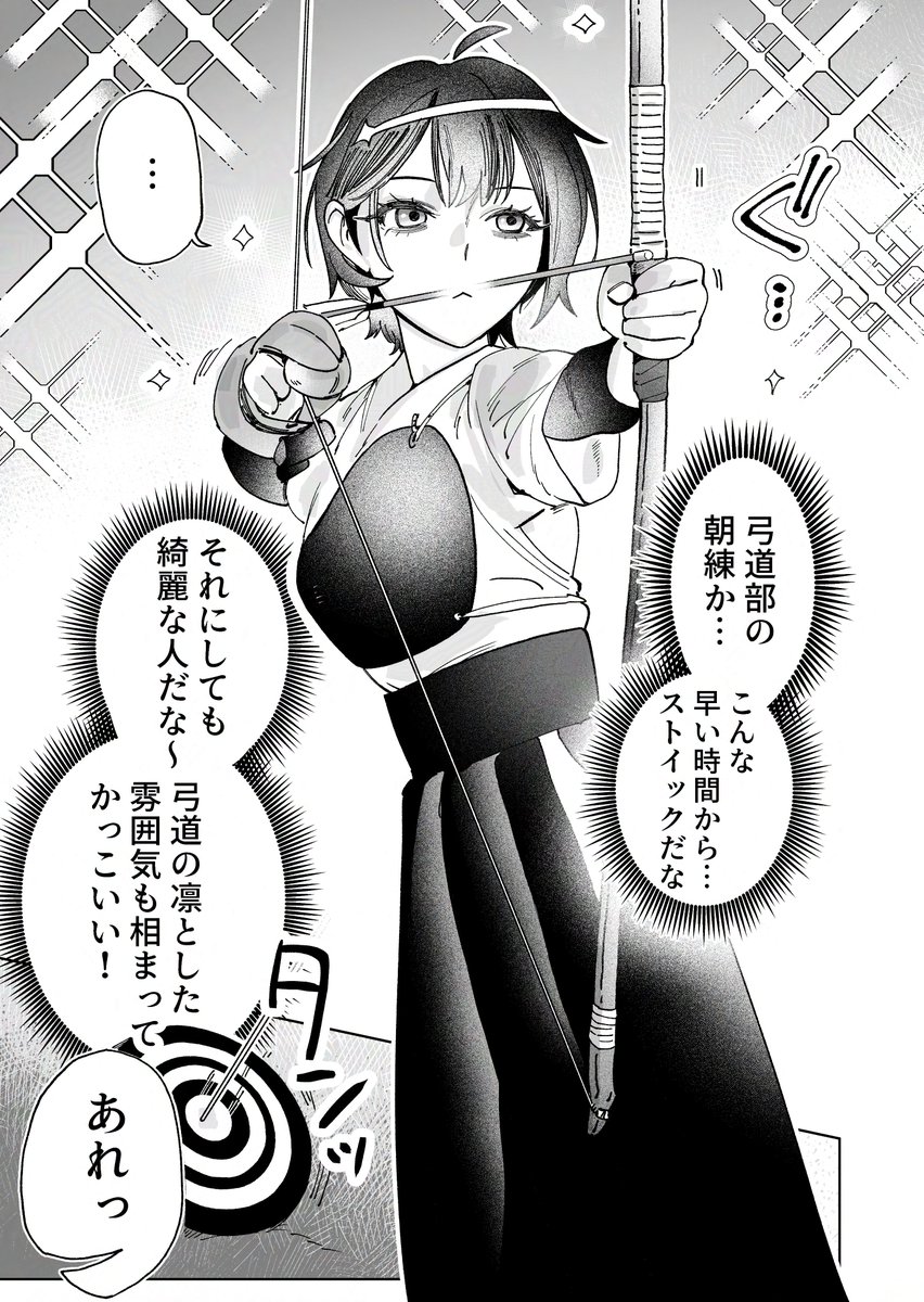 びちゃん tweet media