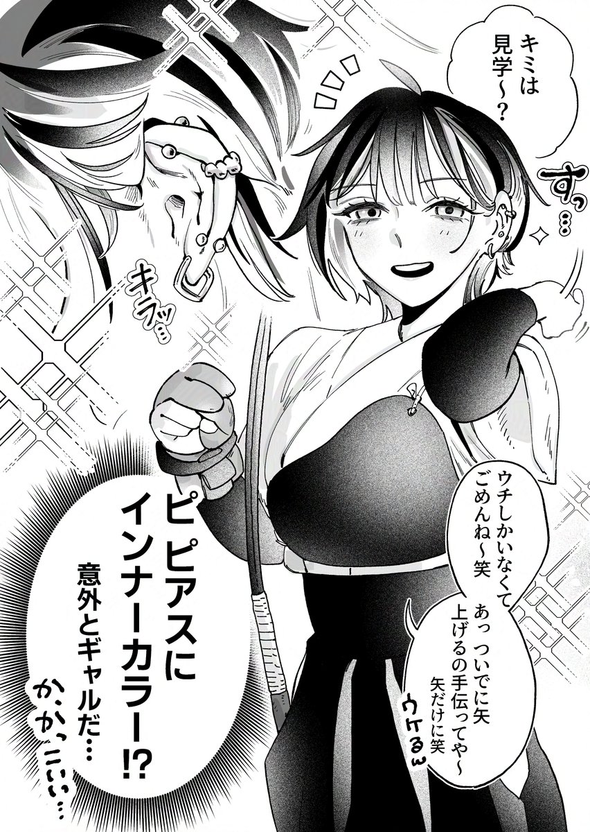 びちゃん tweet media