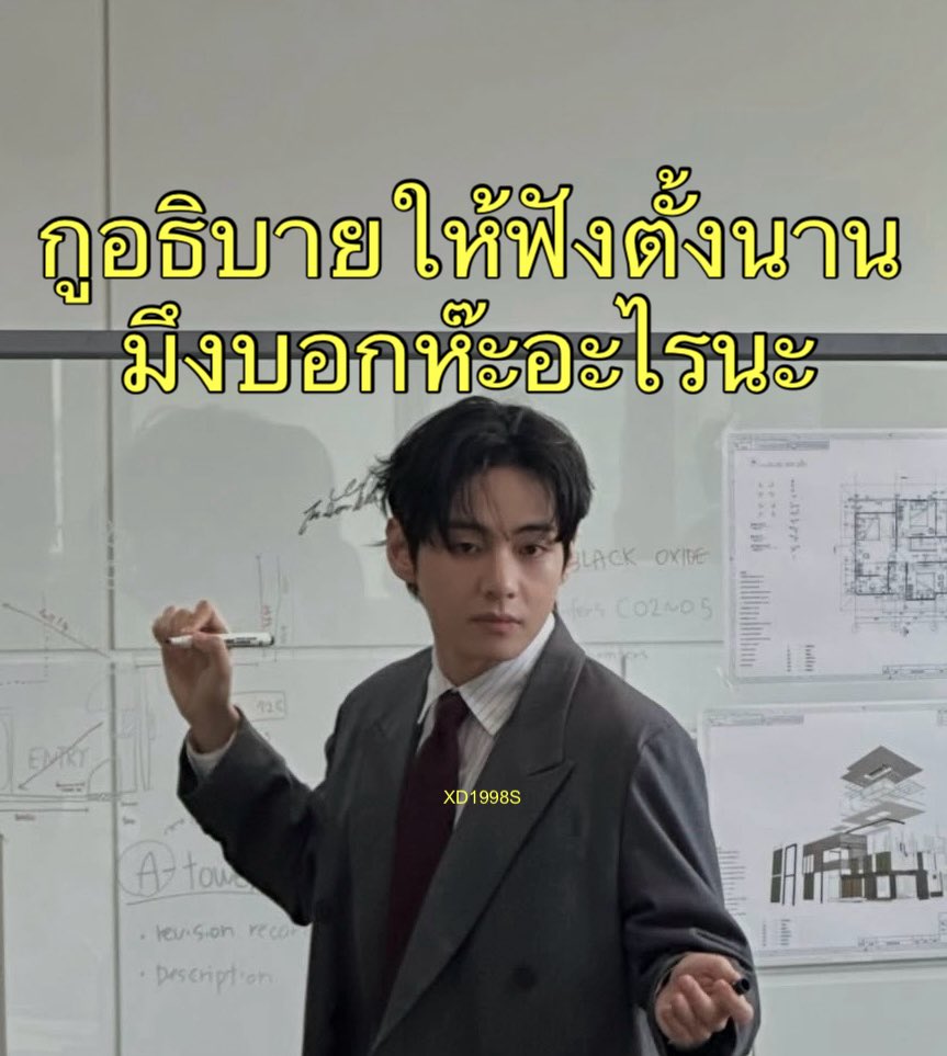 กูพอดีกว่า