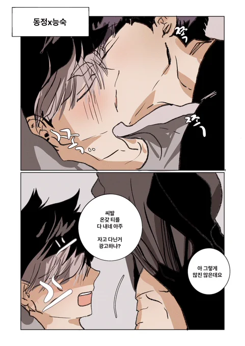 나루홋시 