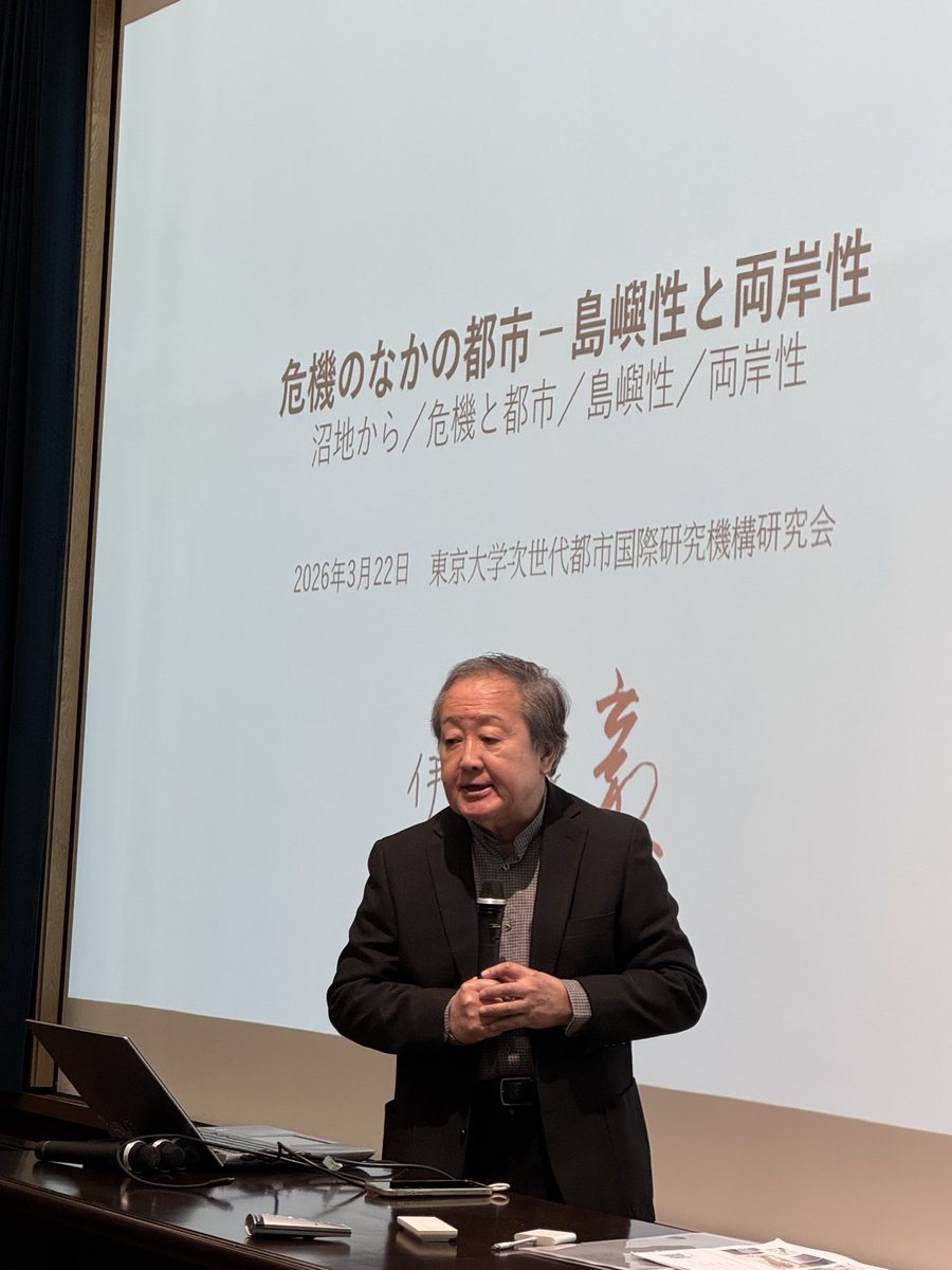 Behavior in Networks tweet media