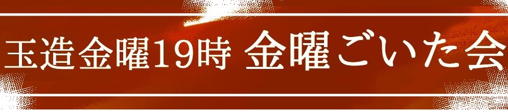 大阪玉造 ボードゲームショップ ディスカバリーゲームズ大阪 tweet media