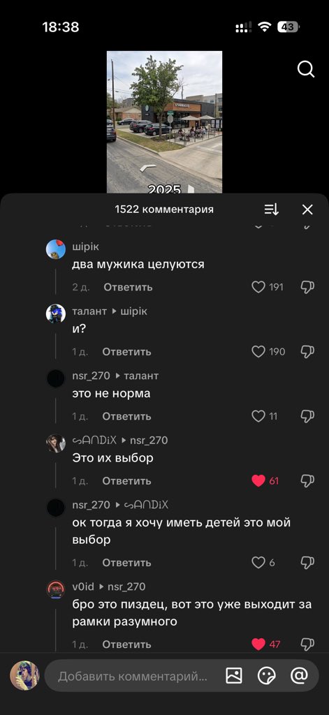 druzheeee's tweet photo. мне необходима сейчас психиатрическая помощь https://t.co/ygtD3OMN45