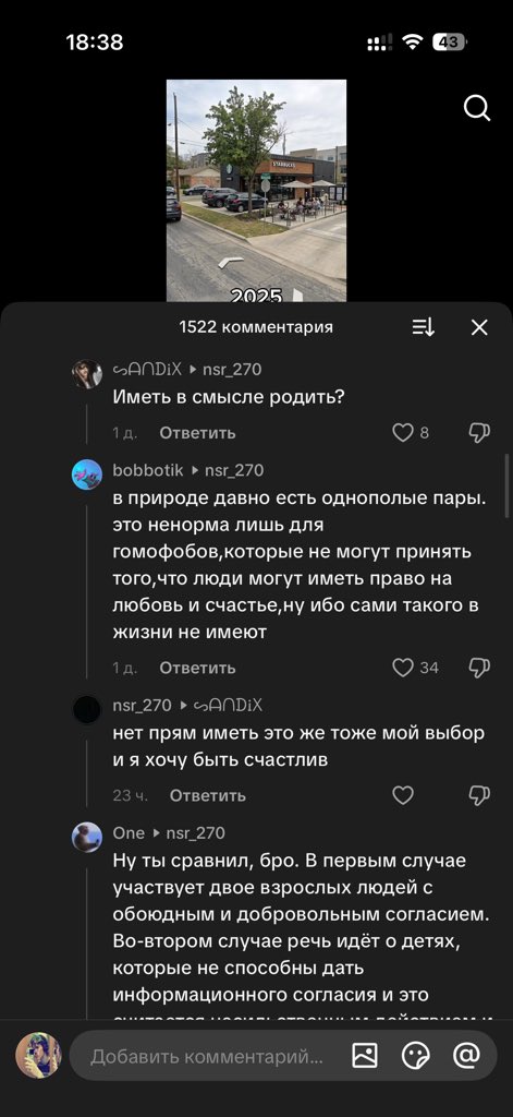 druzheeee's tweet photo. мне необходима сейчас психиатрическая помощь https://t.co/ygtD3OMN45