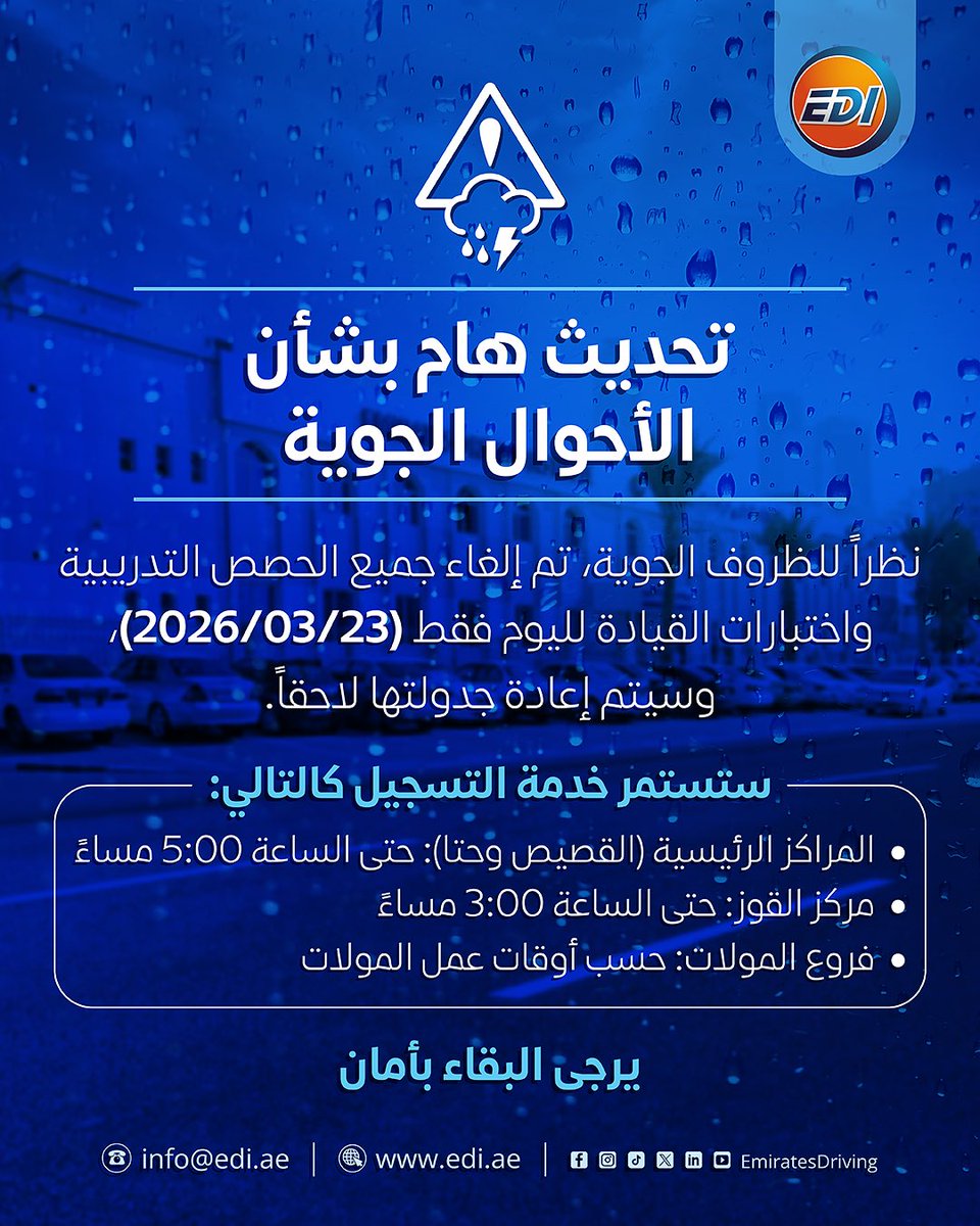 Emirates Driving Institute tweet media