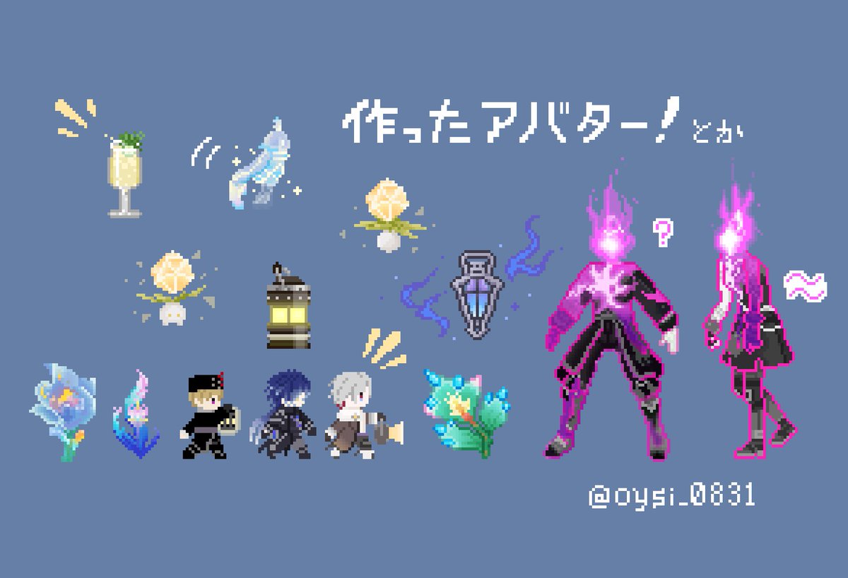 やさい🔦灯明けA：お1 tweet media