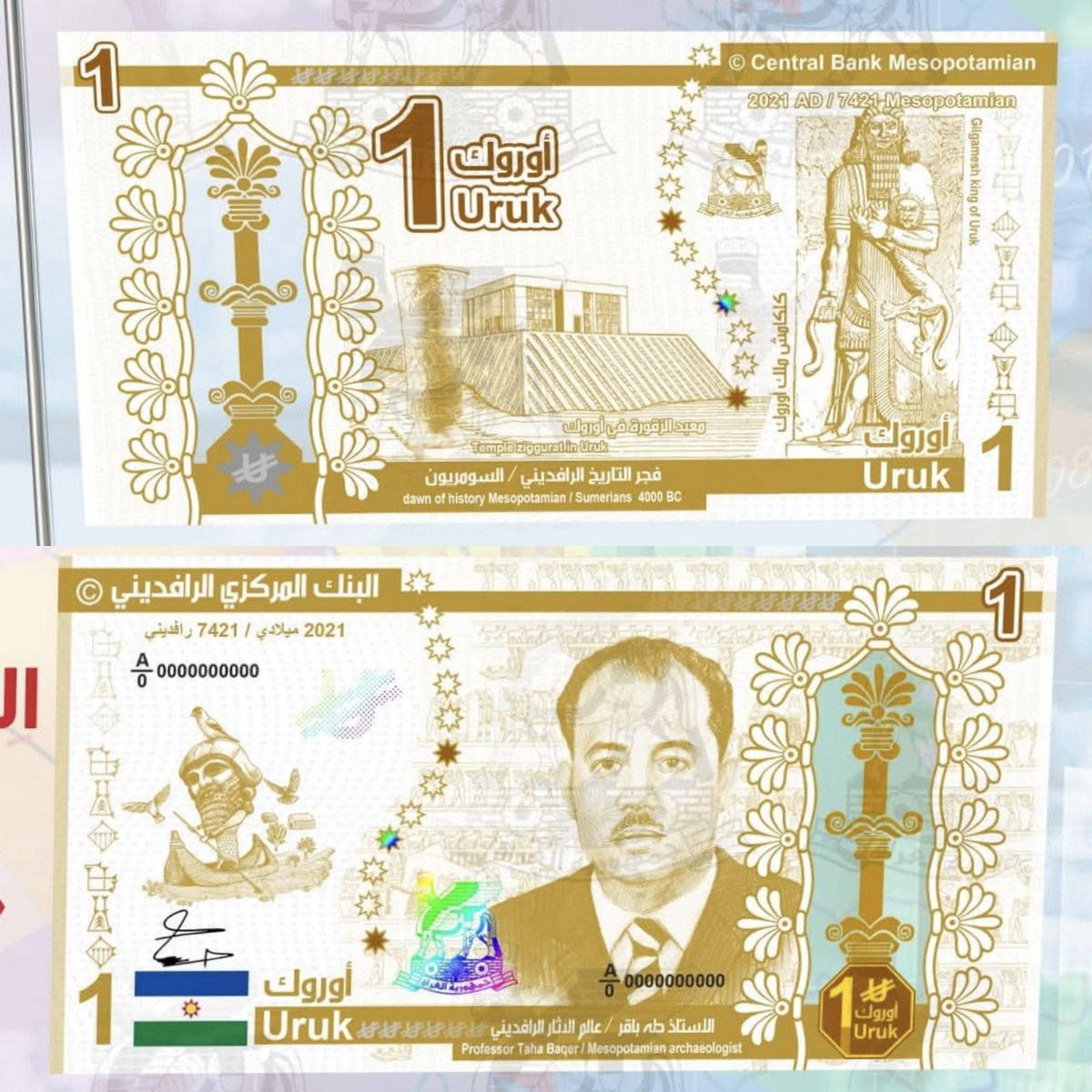 🇮🇶☀️مرتزا X tweet media