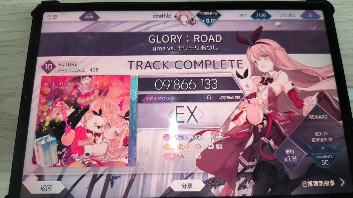 Comte Zzethld🔮 tweet media