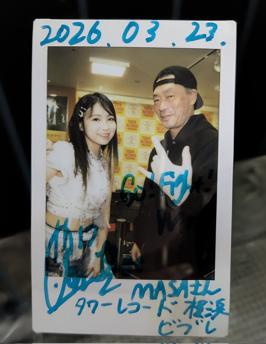 🎸💀✞ MASA ✞💀🎸 tweet media