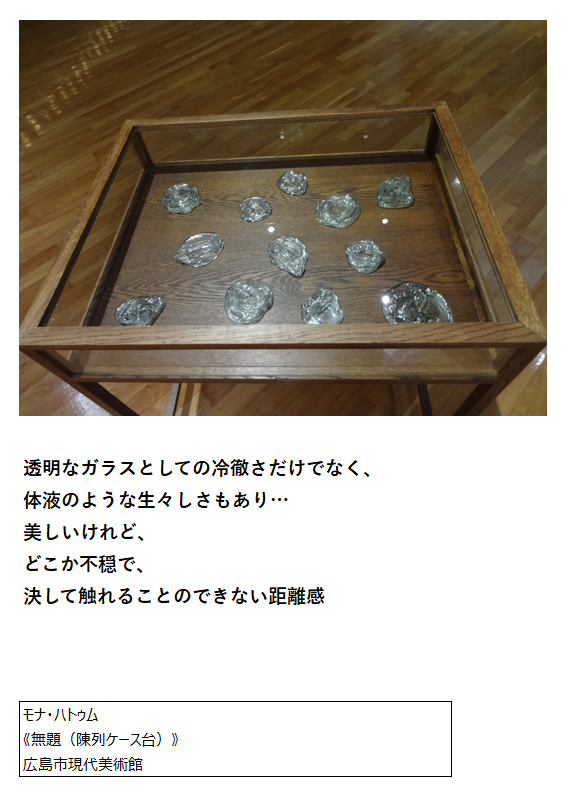 広島市現代美術館フォロワー tweet media