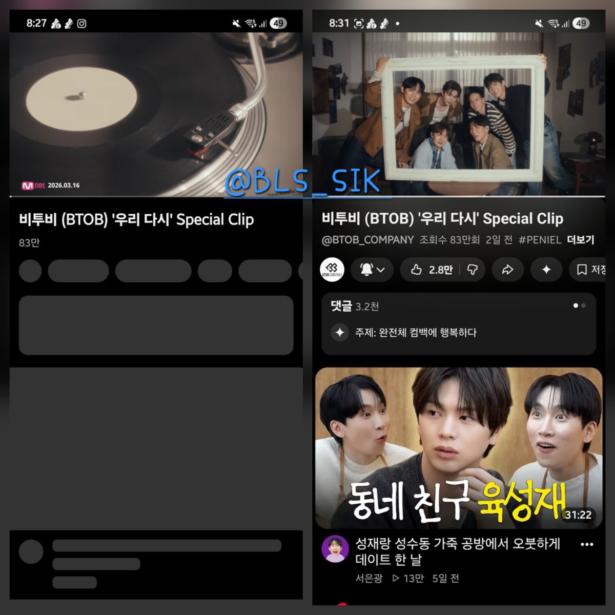 미니별 tweet media