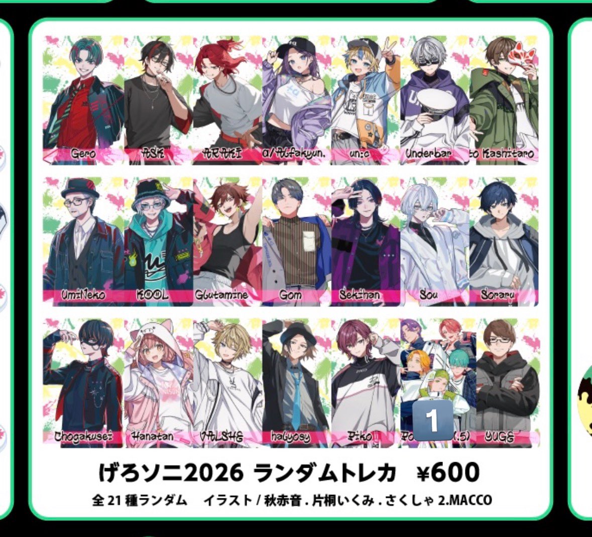 なつ♪@お取引🌙🐑🤮プロカ有 tweet media