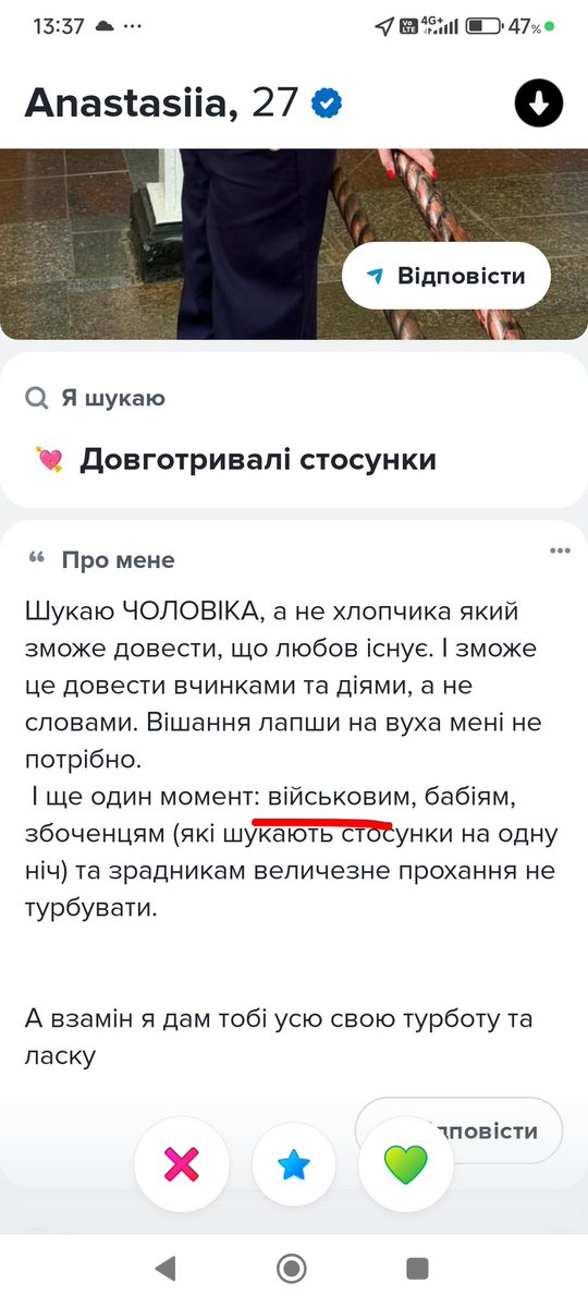 абсолютна деградація tweet media