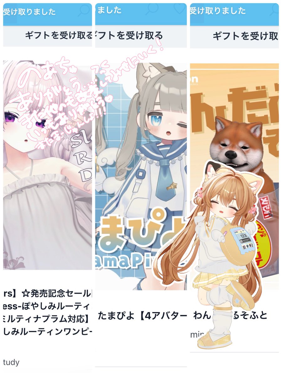 もあこ tweet media