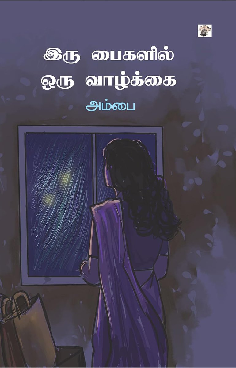 Kalachuvadu tweet media