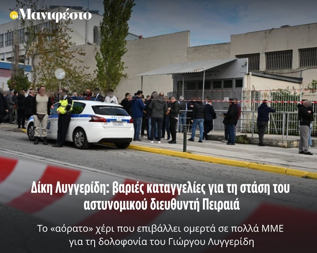 George Lee tweet media