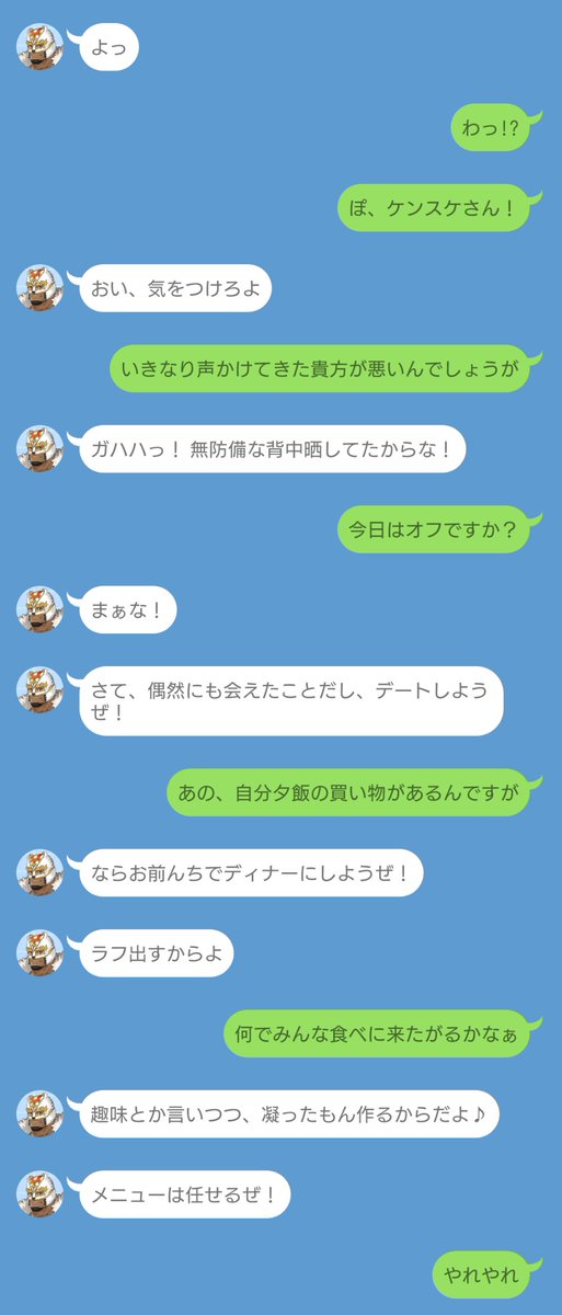 風煉@skeb募集中 tweet media