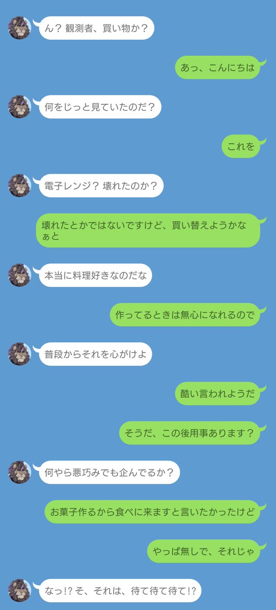 風煉@skeb募集中 tweet media