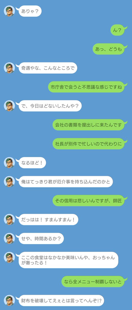 風煉@skeb募集中 tweet media