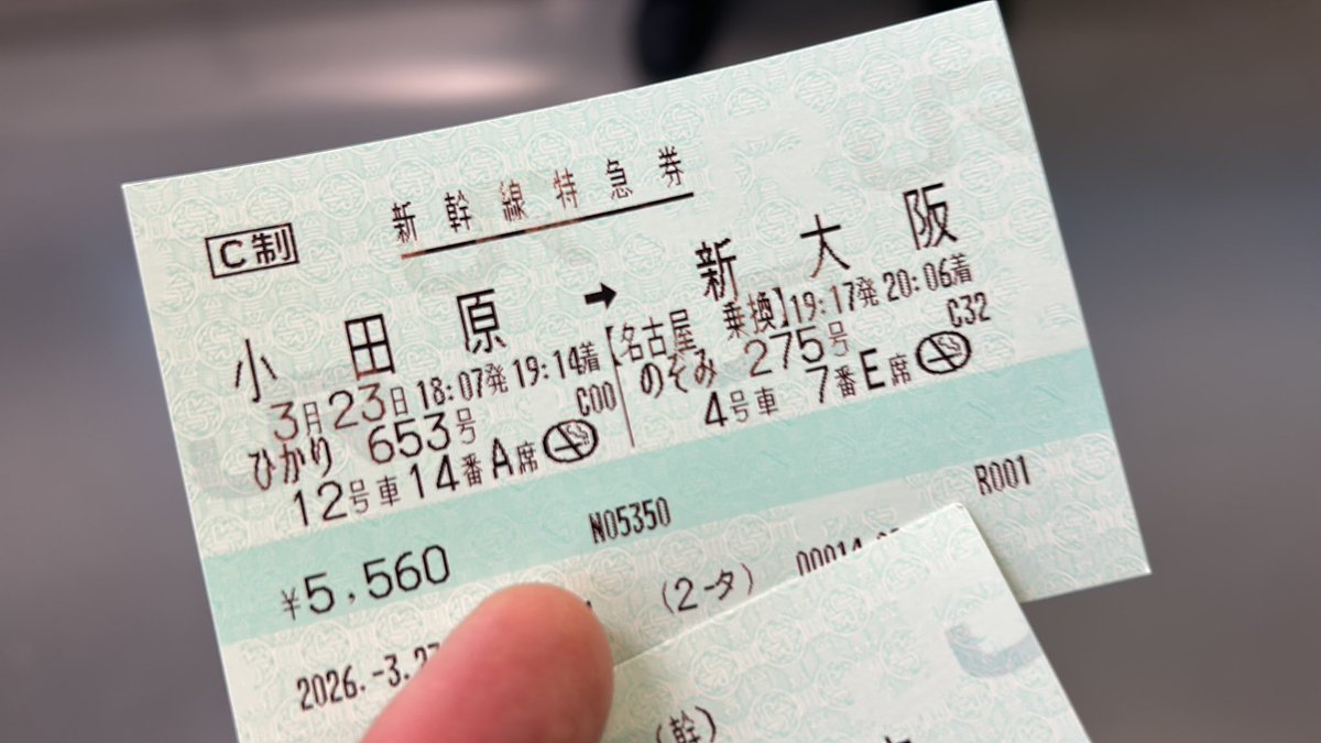 はまさん・武闘派たいさん tweet media