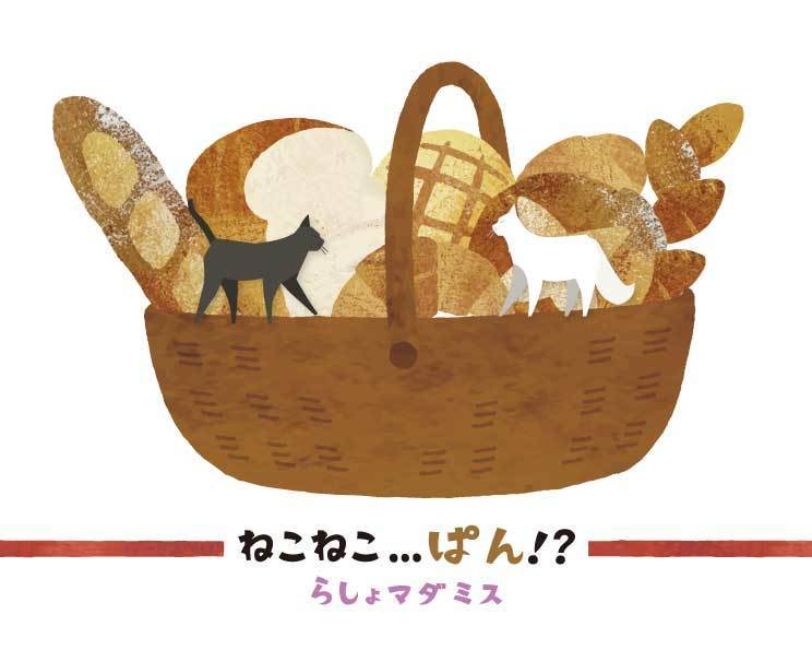 らしょ tweet media