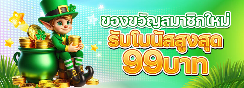 E_Choy69's tweet photo. 🎰แค่สมัครก็รับไปเลยฟรีๆ 6-99 บาท 🔥💸
📍 กติกาแสนง่��ย
🎯 สมัคร ➥ ยืนยัน ➥ ผูกบช. รับไปก่อนเลย 3 บาท! 
🎯 โหลดแอปเสร็จ รับไปอีก 3 บาท!! 💯
♠️รับโบนัสฟรีง่ายๆ

✅ สมัคร:: https://t.co/1RHI2dQCL7

#เครดิตฟรี #เครดิตฟรีสมาชิกใหม่ https://t.co/Bs4sob3tIw