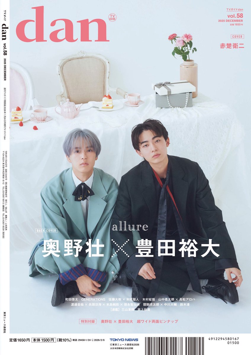 女鹿成二 tweet media