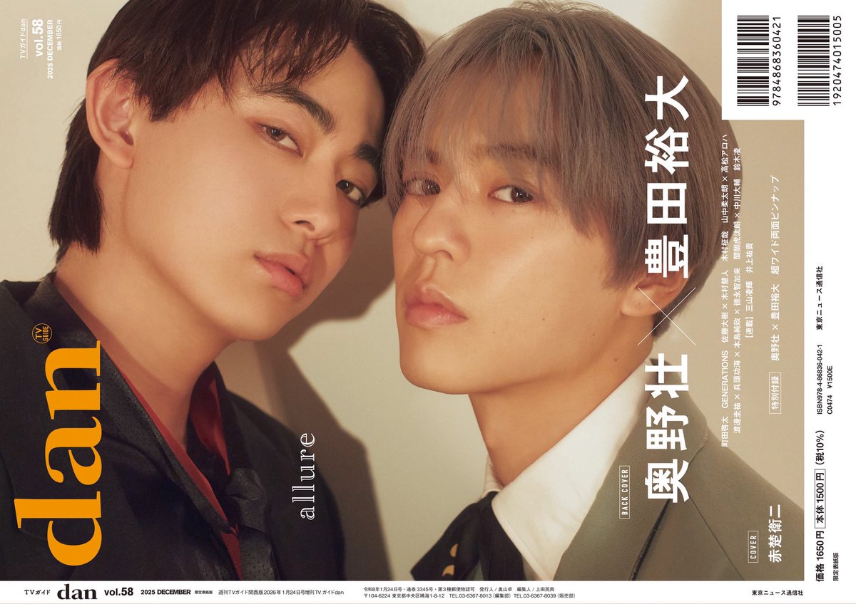 女鹿成二 tweet media