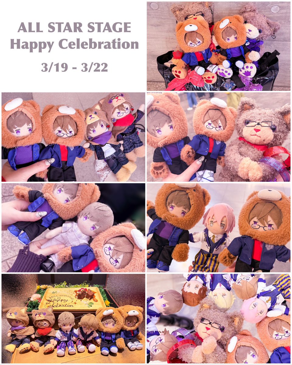 どきどき tweet media