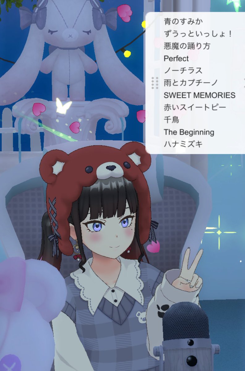 来てくれてありがとう！
私のいない所で出る私のいい話ほど
嬉しいものは無い！！
いい夜を過ごしてね！！
早めのおやすみ！！